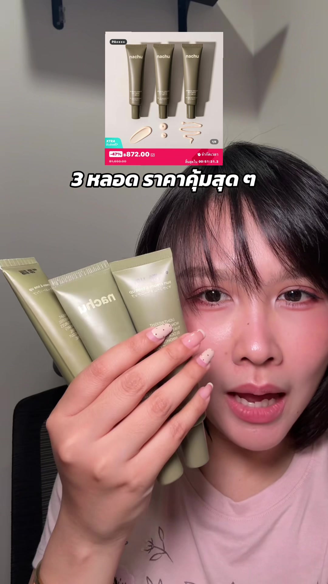 @เบบี้มายชอบรีวิว