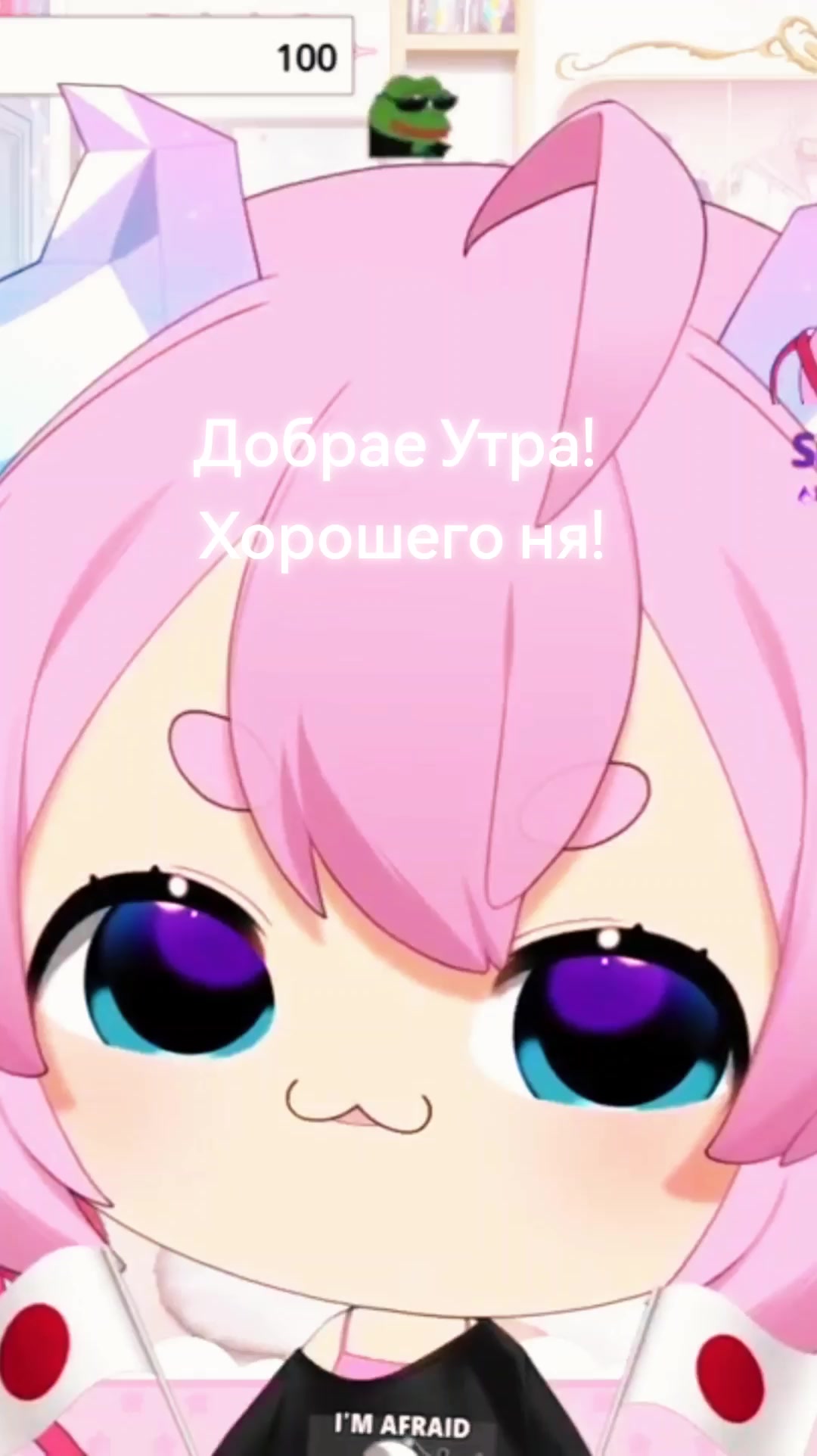 @Чибурек
