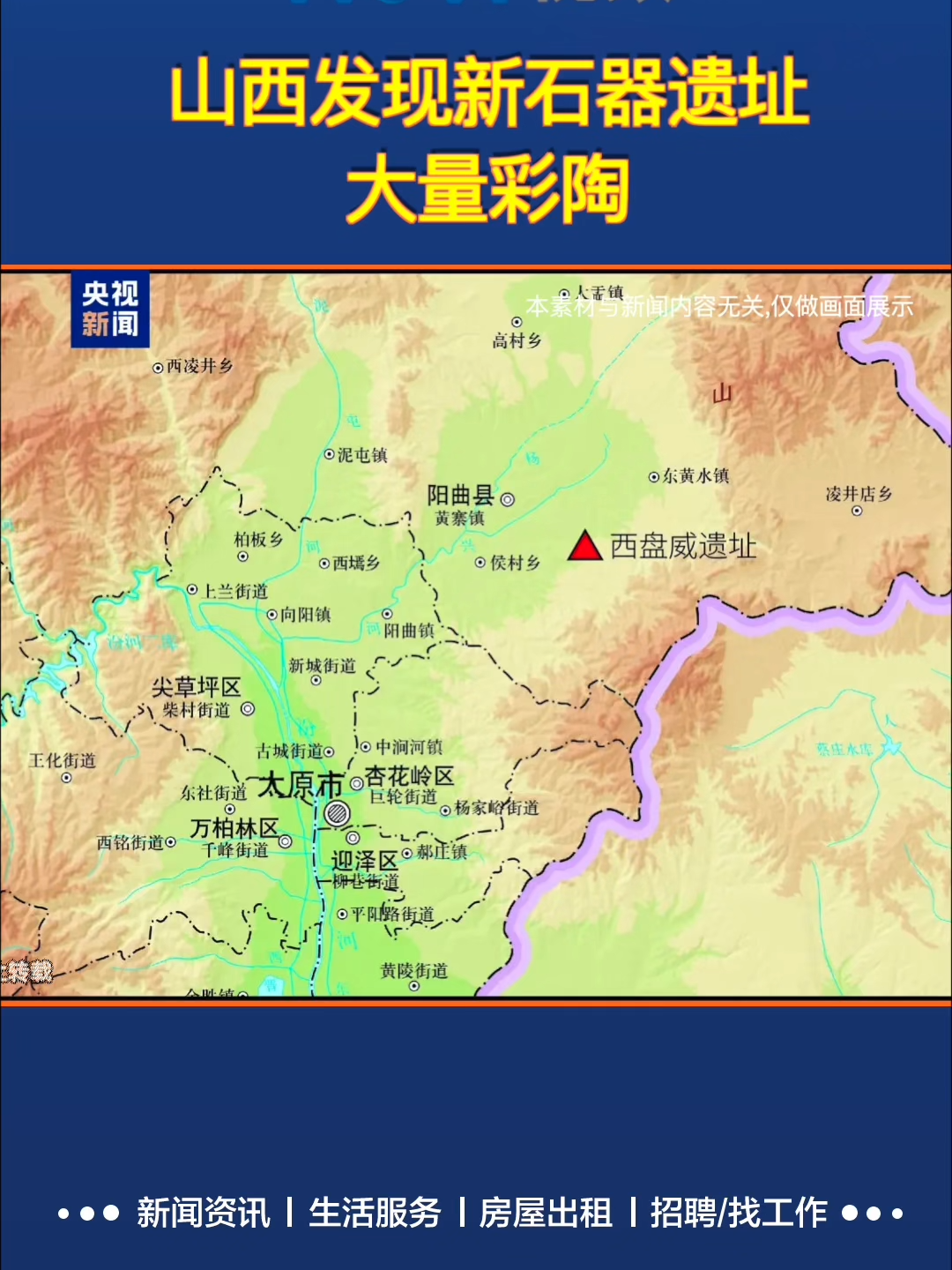 @HOW视频