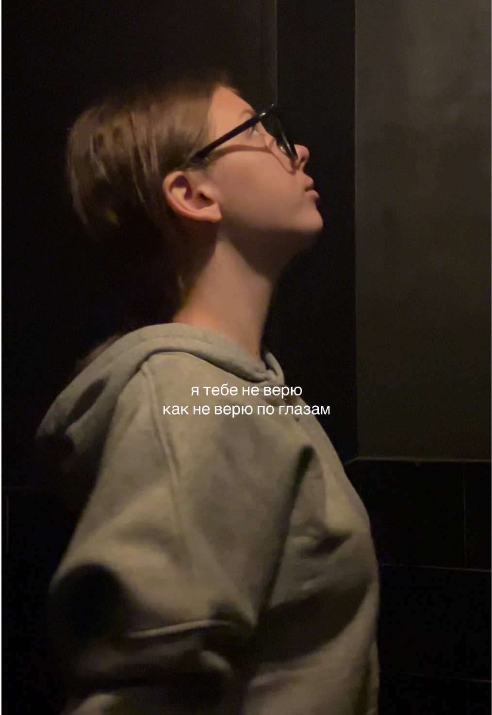 @ясенія