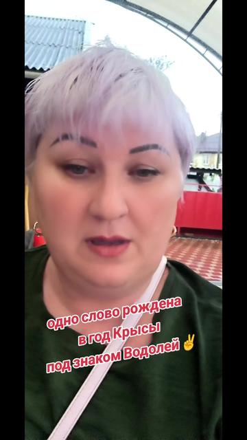 @Светлана Толстикова