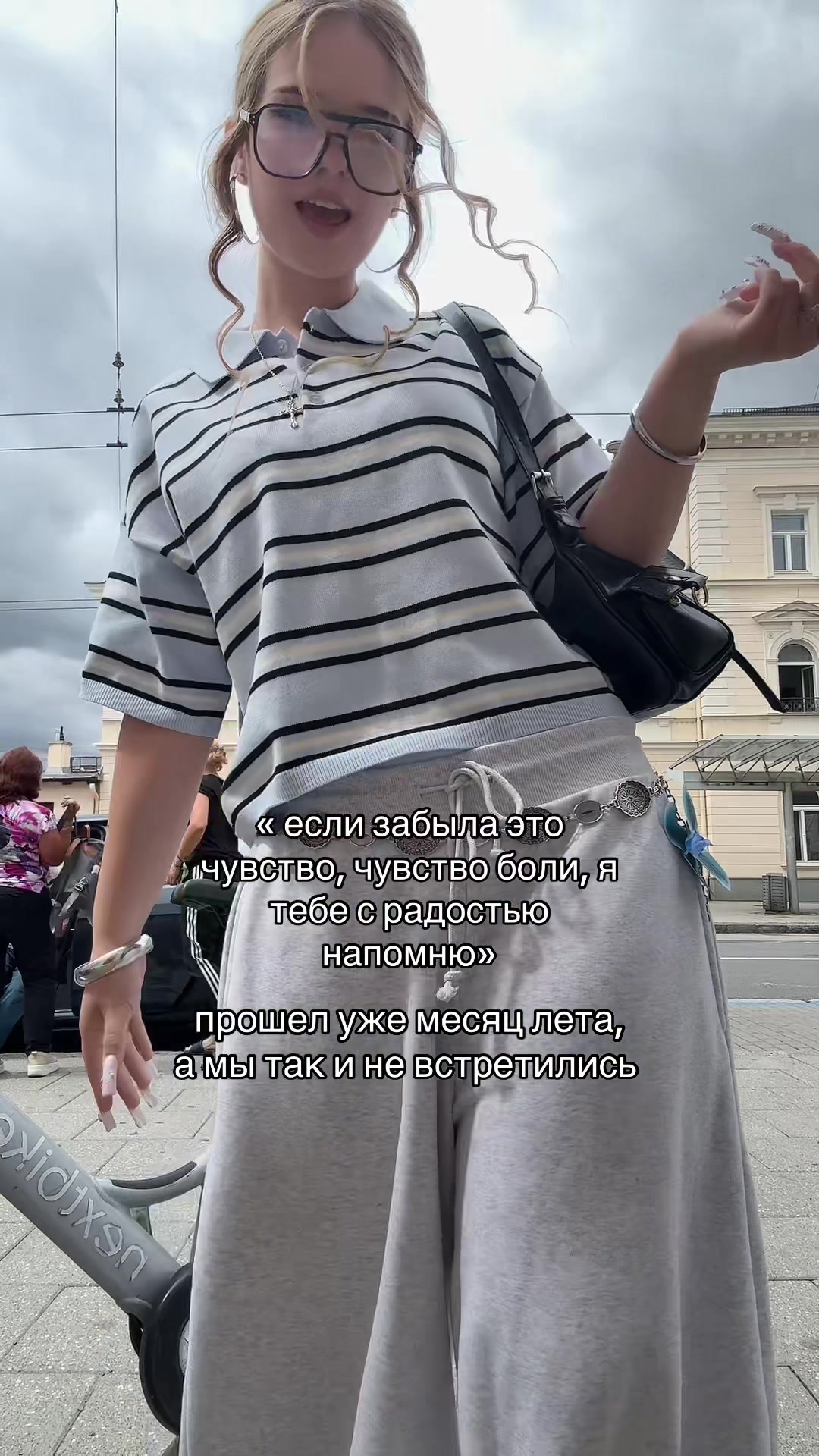 @нэтка