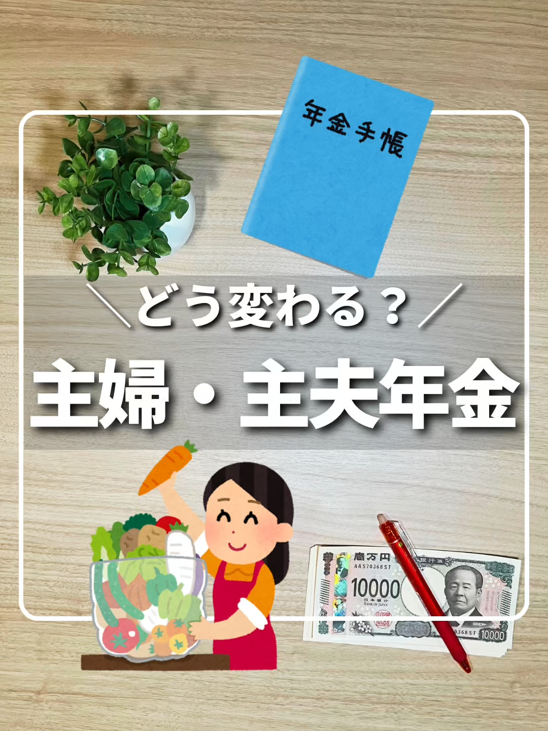 @ひろ｜6000万貯めた我慢しない家計術