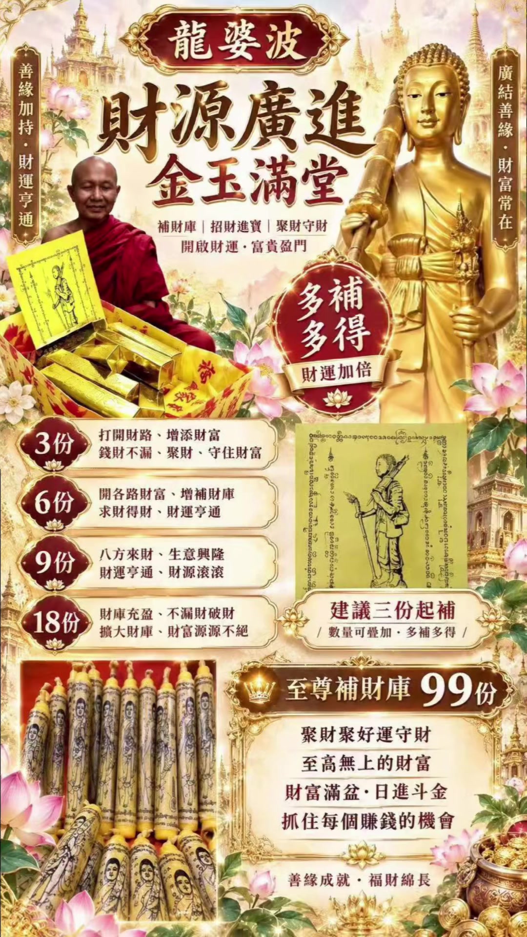 @依米客