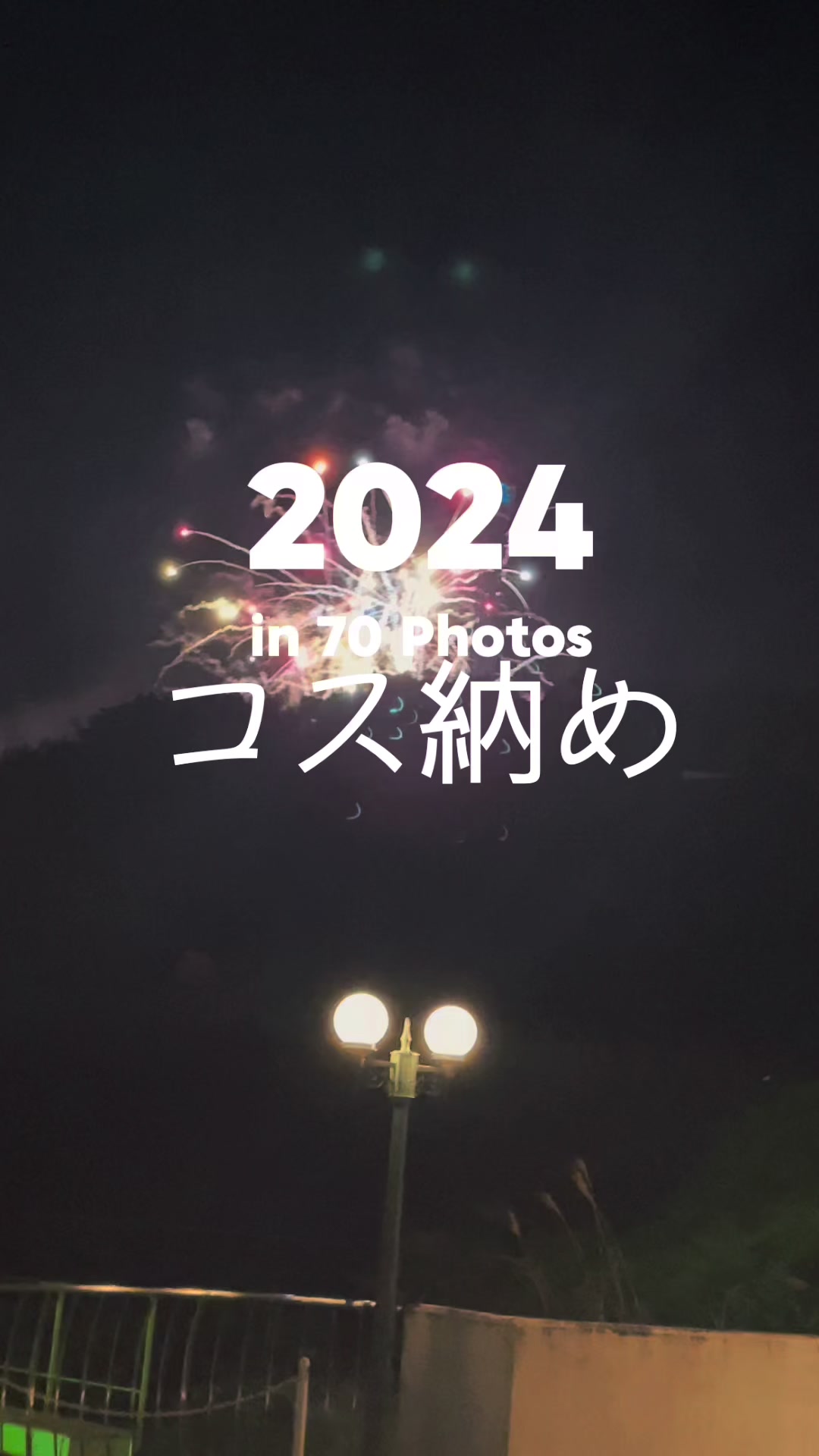 @雪廼 葵