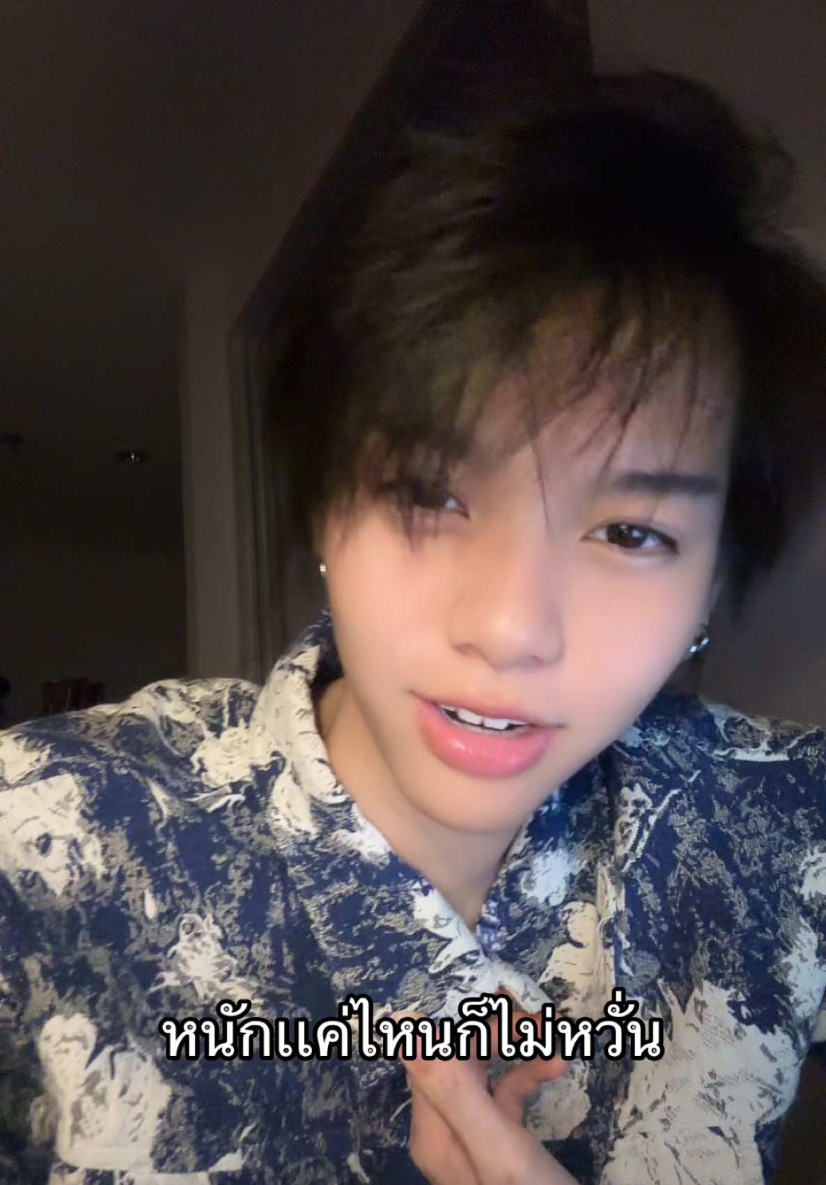 @เอมพาย