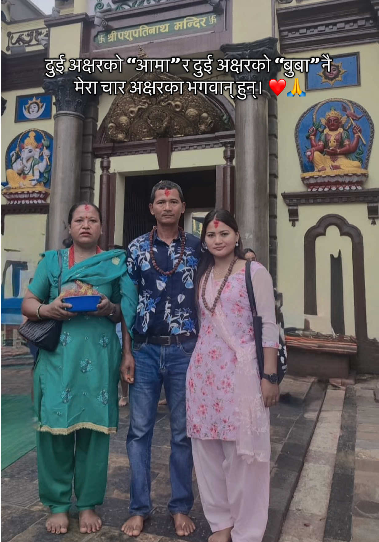 @सपना