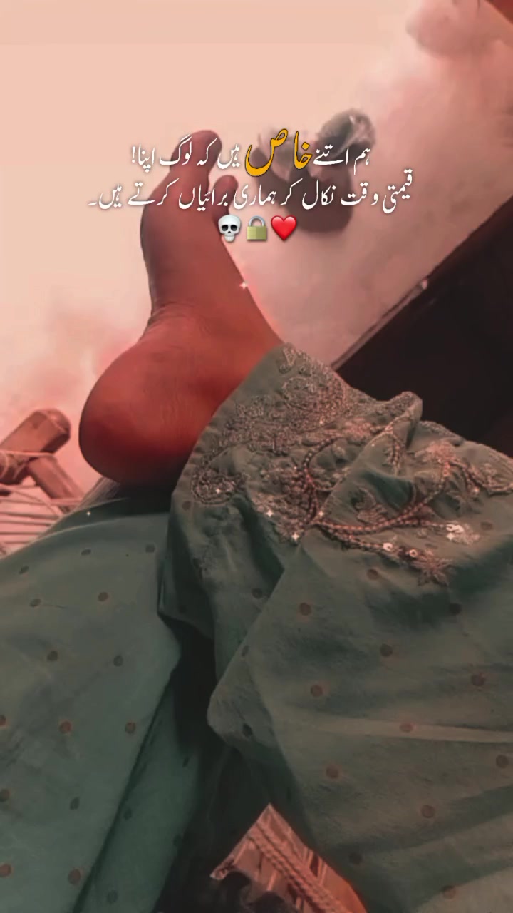 @ami g ki beti be bas😢😢😢😢