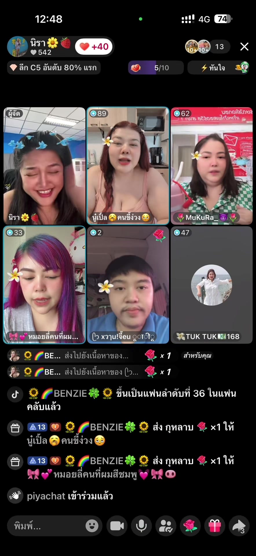 @🎀💕เหมยลี่คนที่หมoยชมพู💓🎀🐽