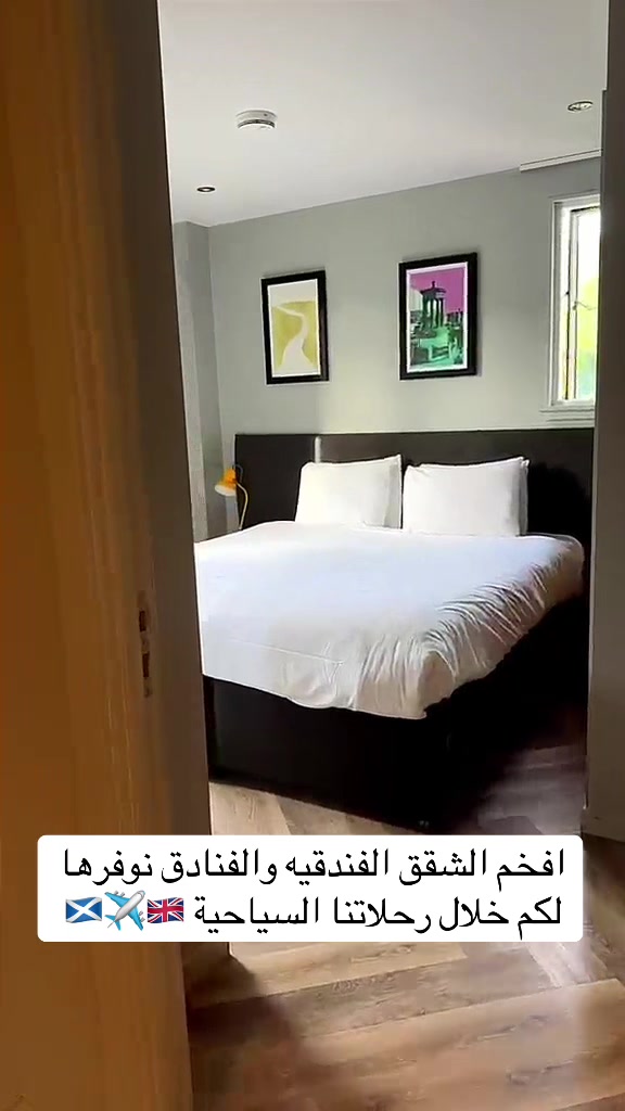 @راويه لسياحة والسفر 🇬🇧