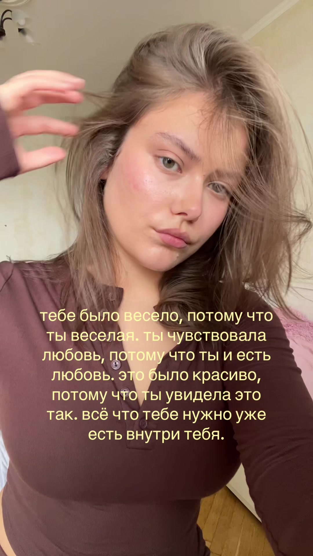 @арина логинова