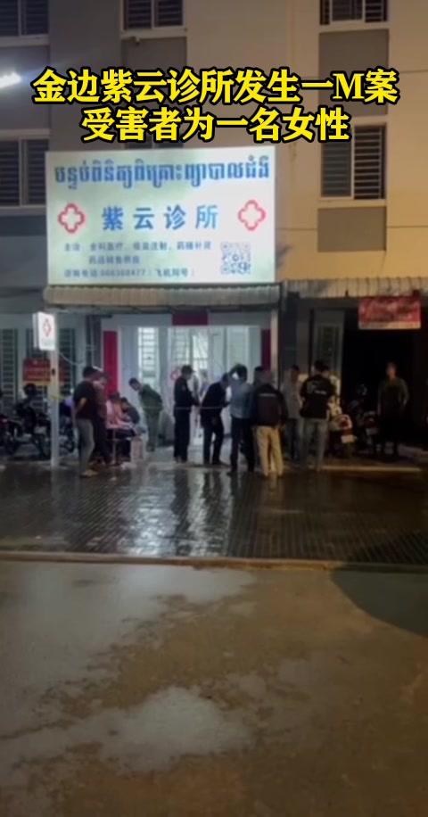 @天天国际反诈【东南亚新闻】