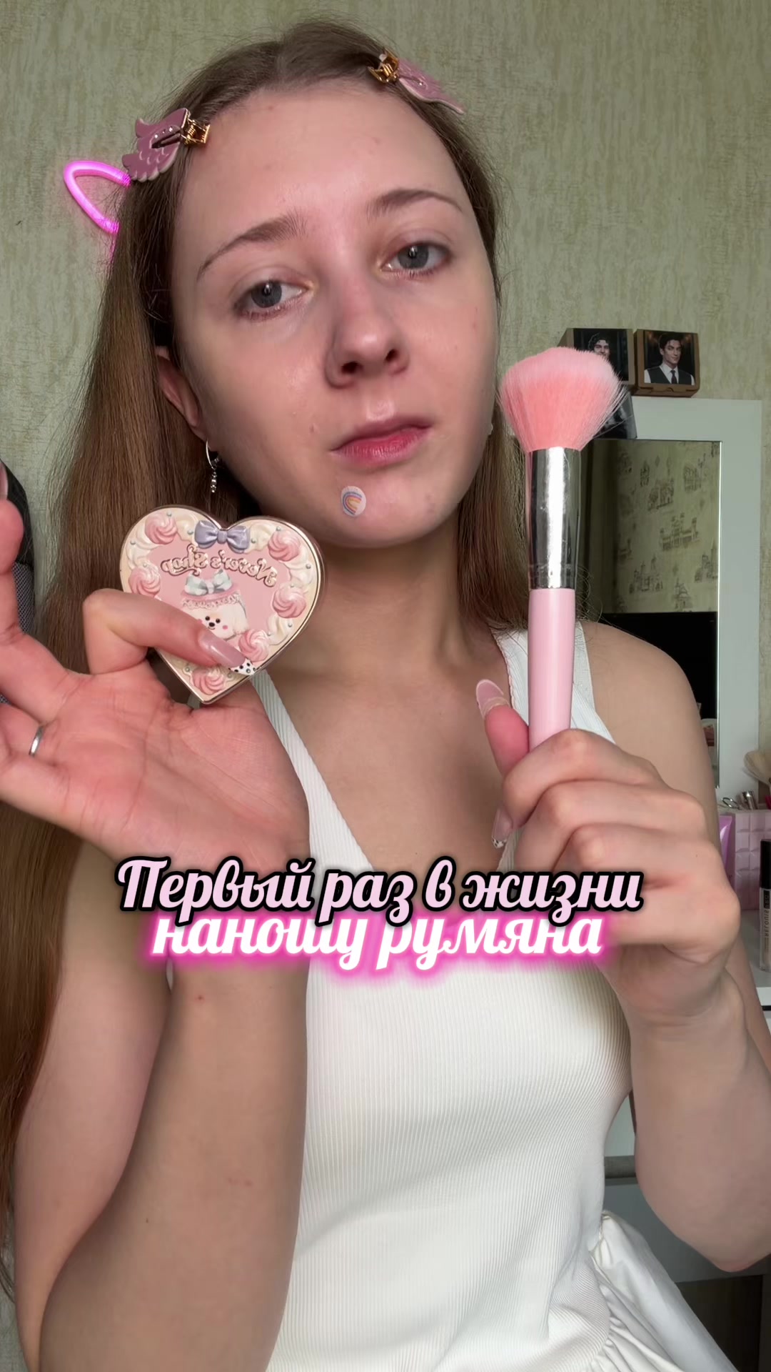 @Лума Ви
