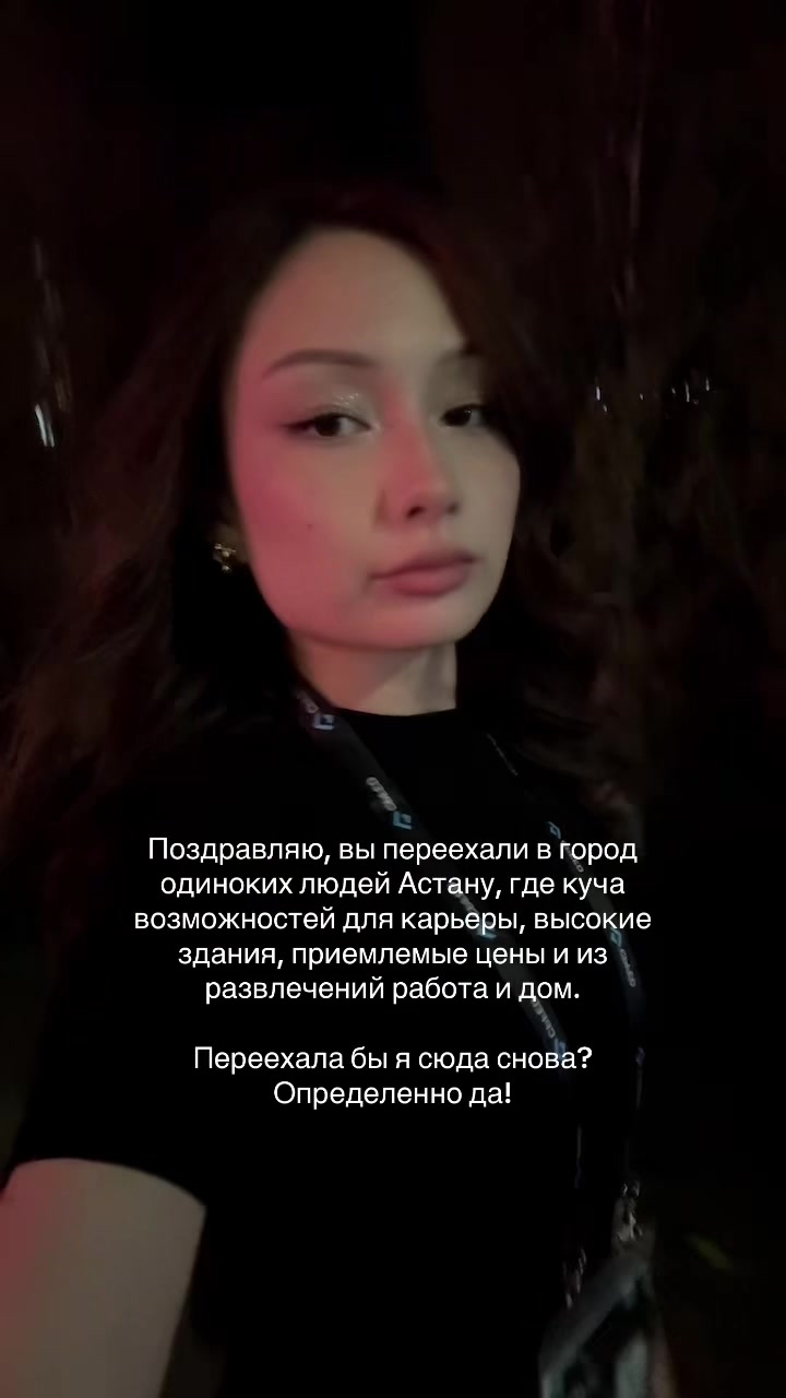 @жанек