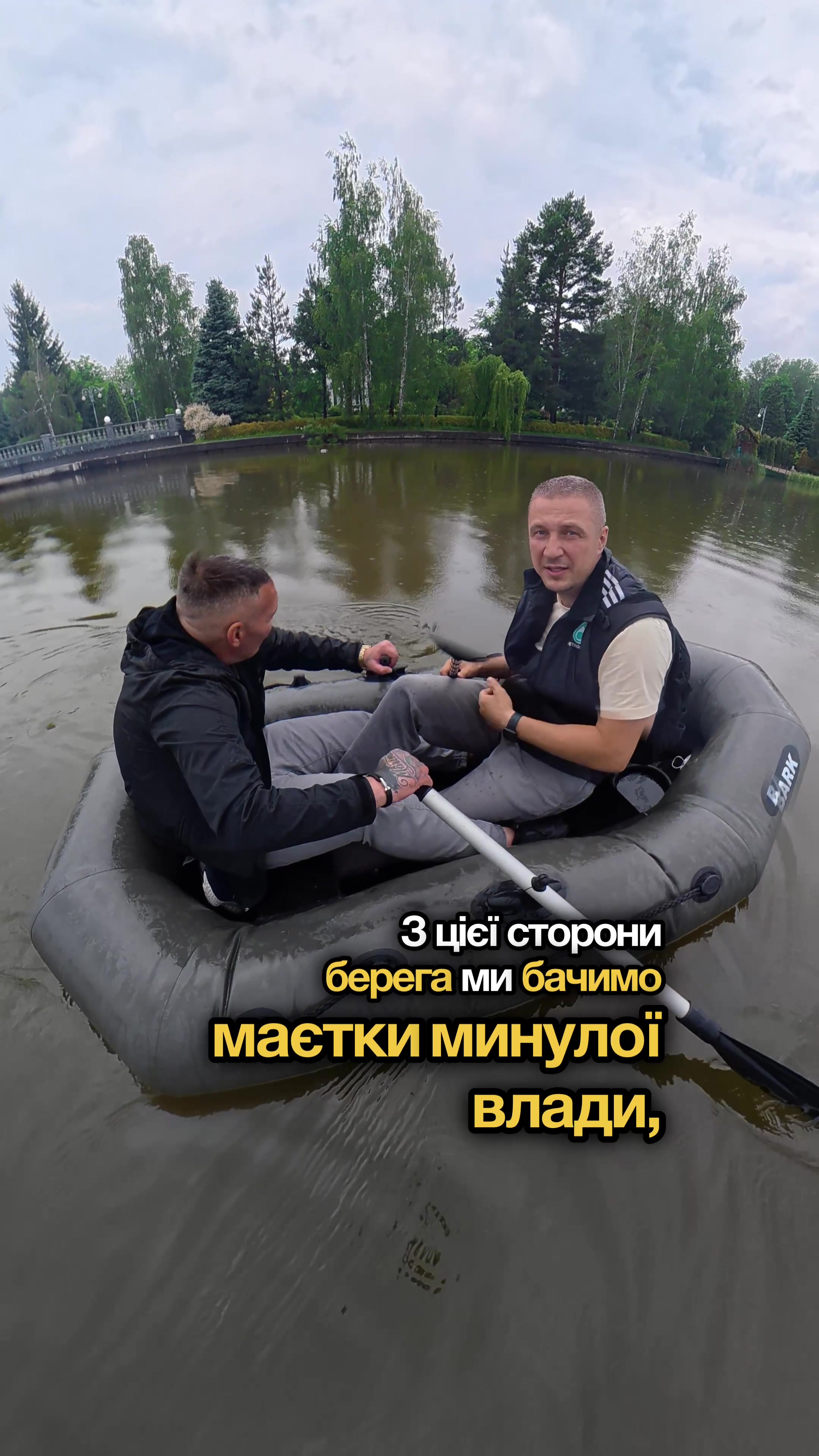 @Shvetsov UA