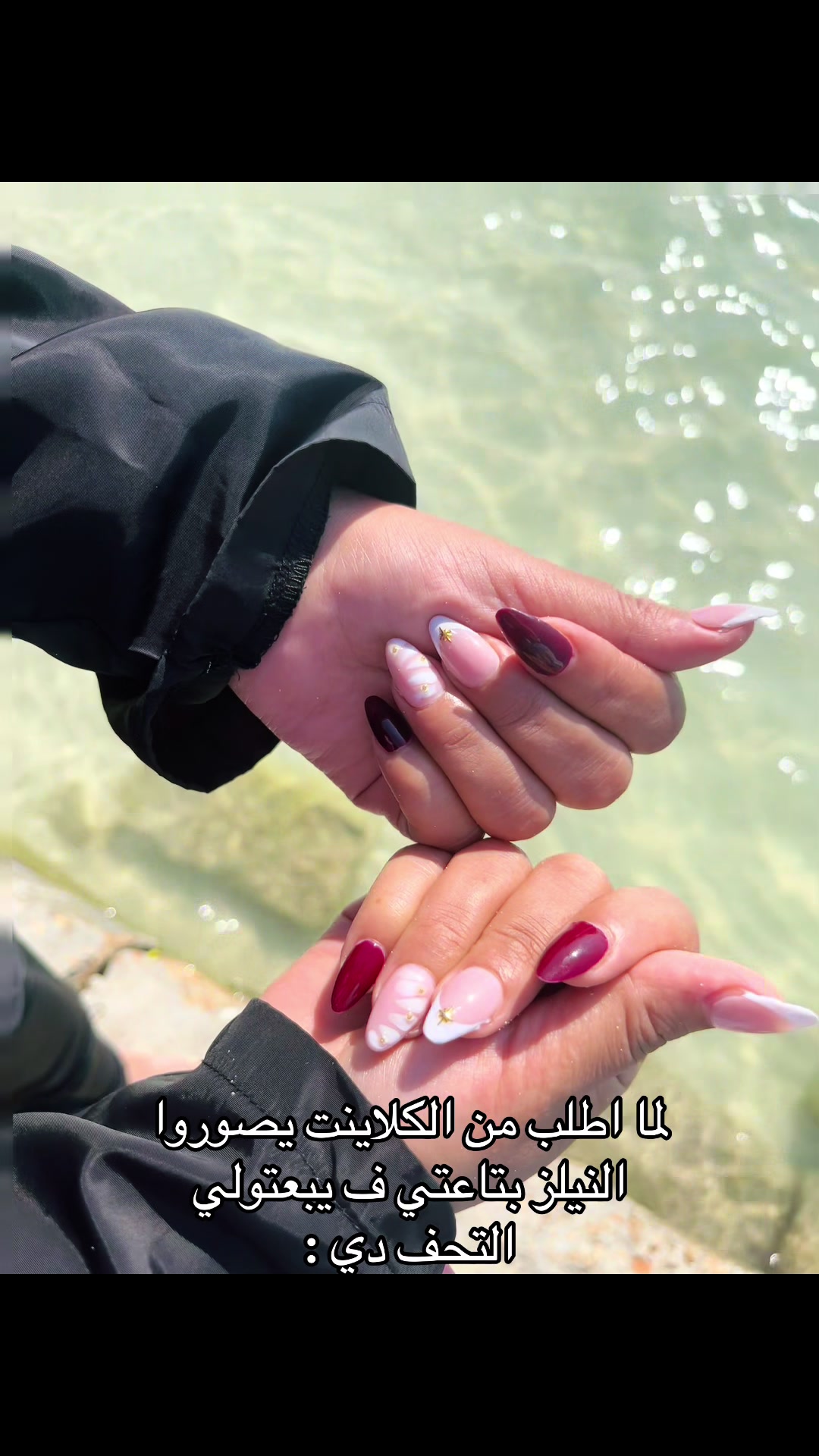 @Nails By Sama🤍💅🏻
