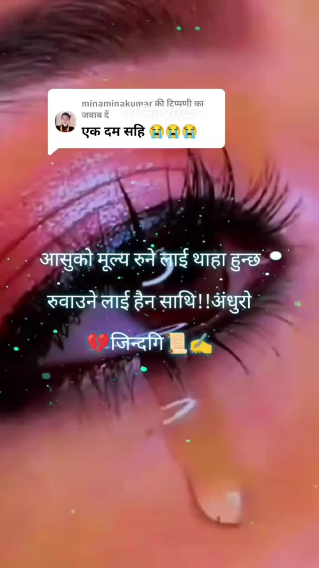@अंधुराे💔जिन्दगि📜✍️