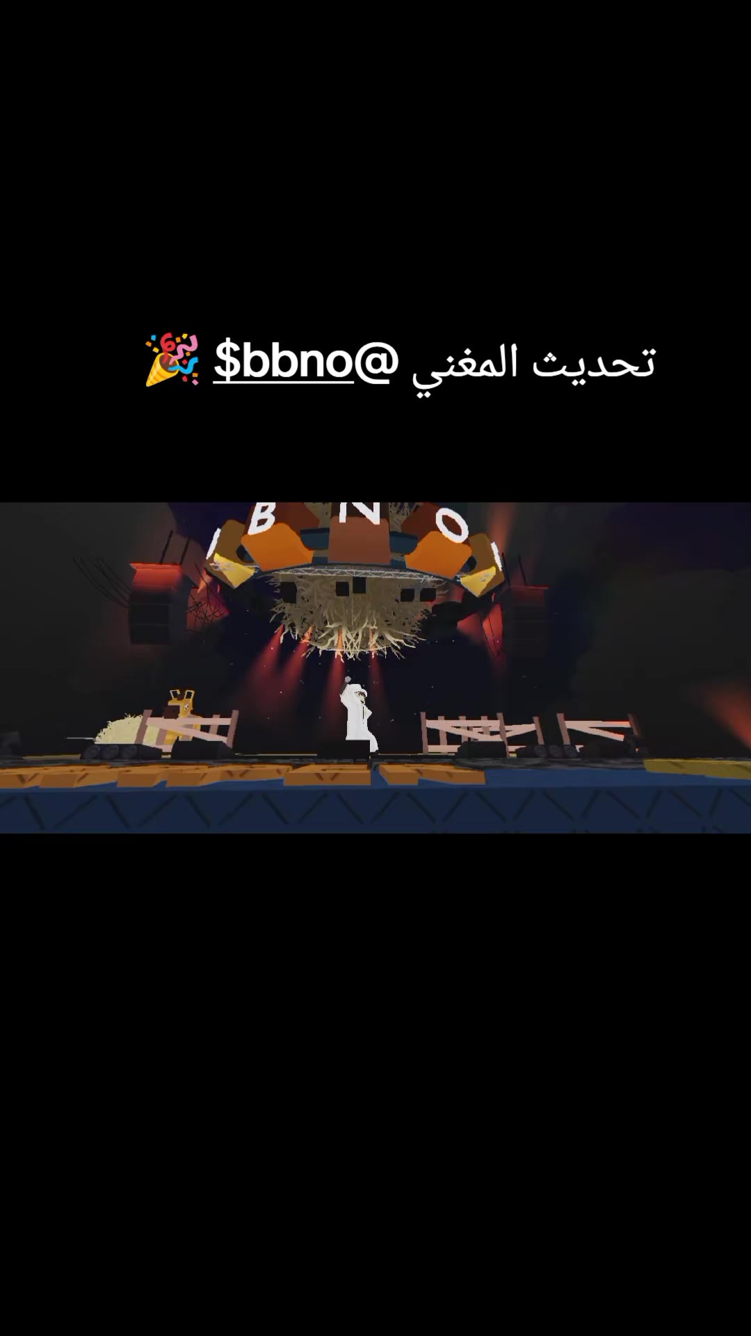 @ياري || Yari