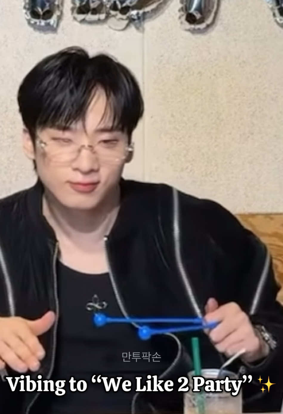 @만투팍손