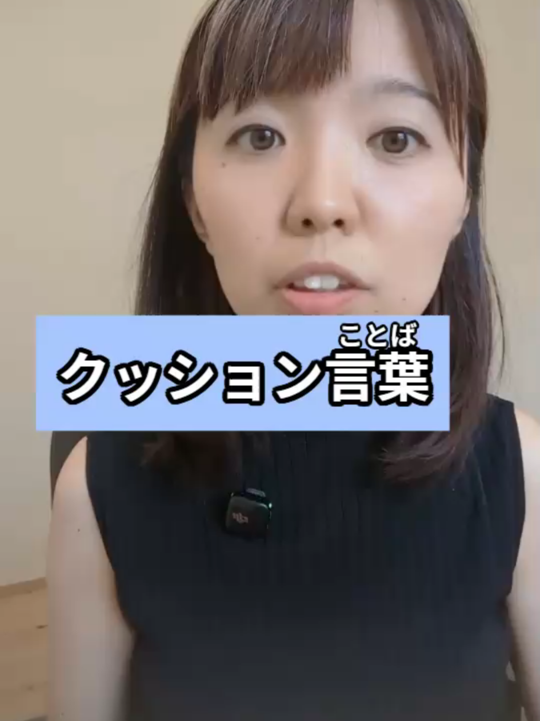@YumikoNoNihongo