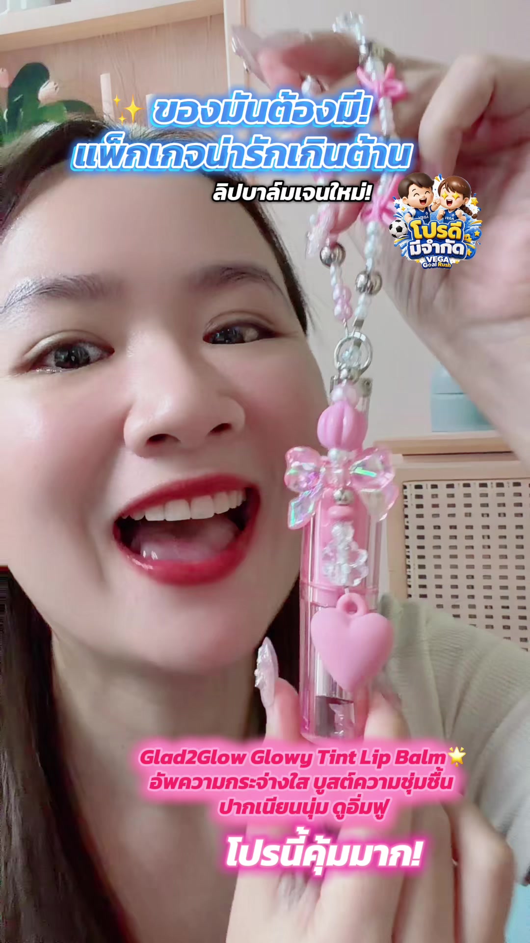 @เรย์ศิริญ มีไรจะบอก