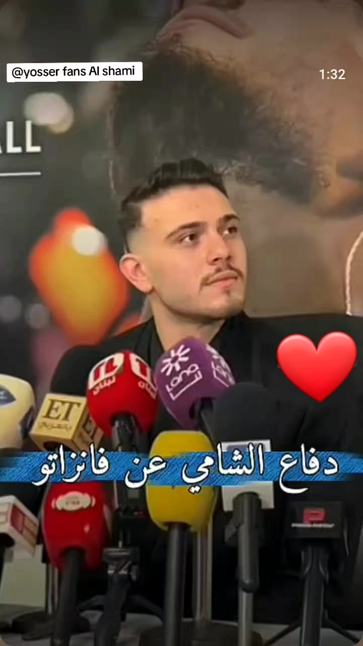 @yosser fans Al shami 🤩🥰