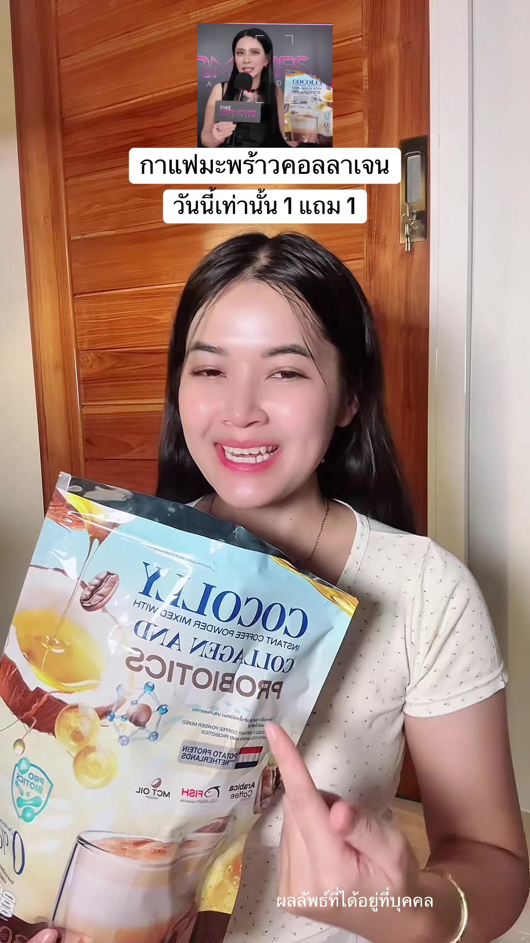 @แพรว