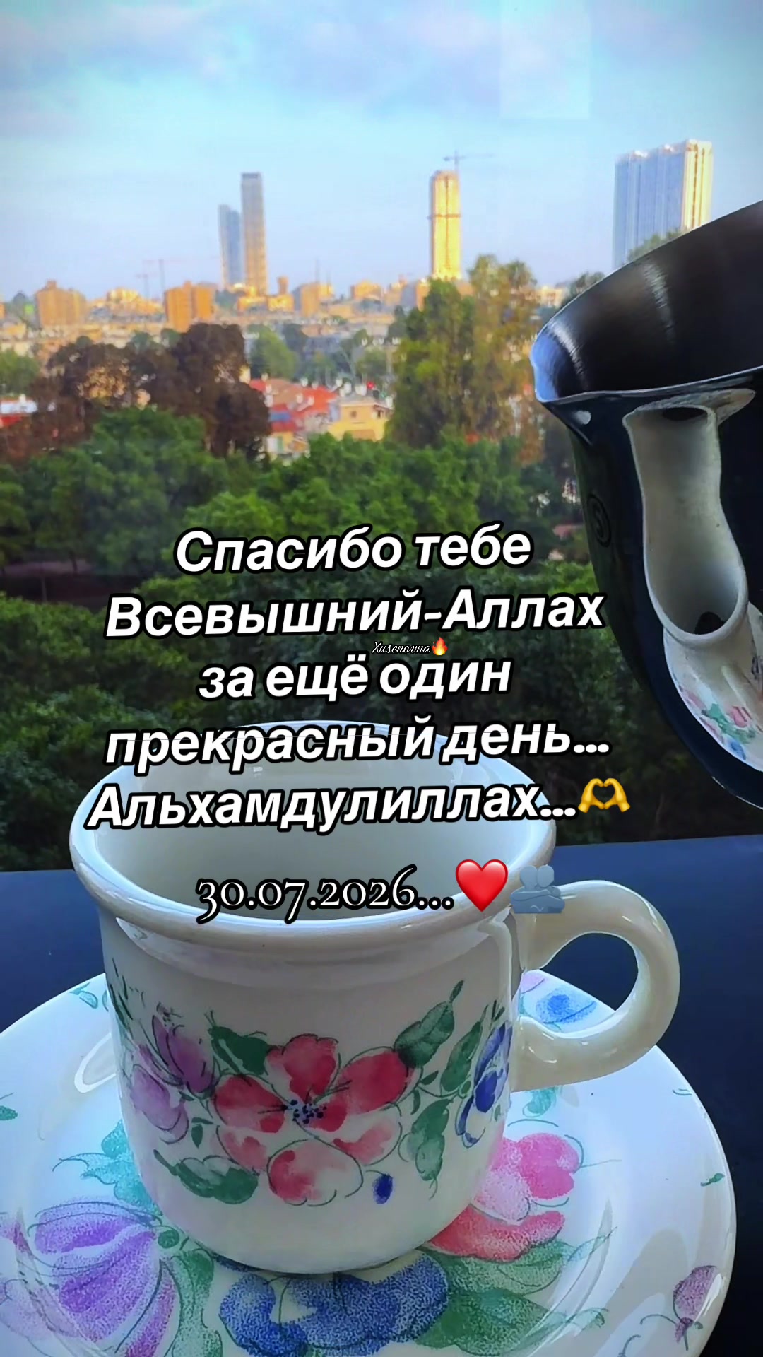@💎🕊️🫶PrOsTa❤️🩹SoFiA🫶🕊️💎