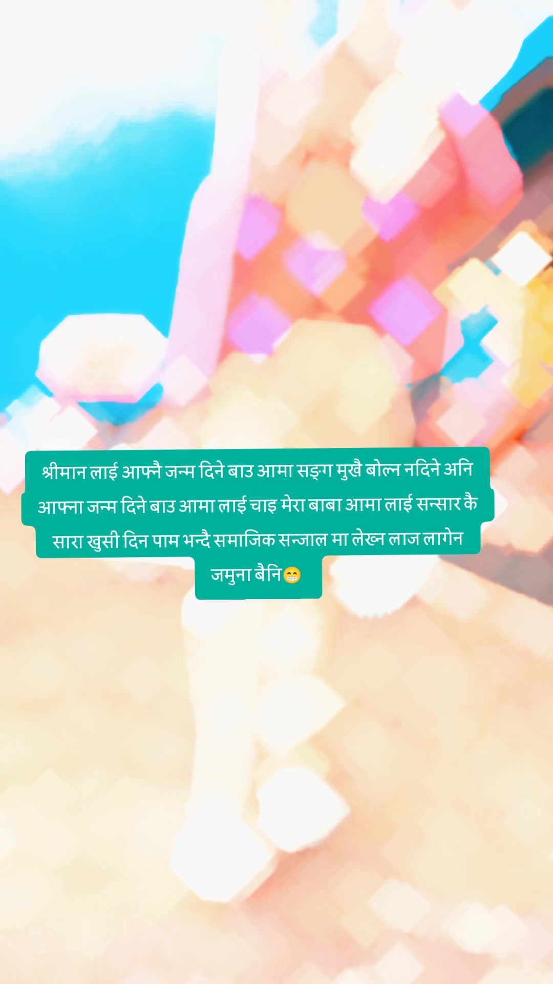 @Sara❤️Dipson📿