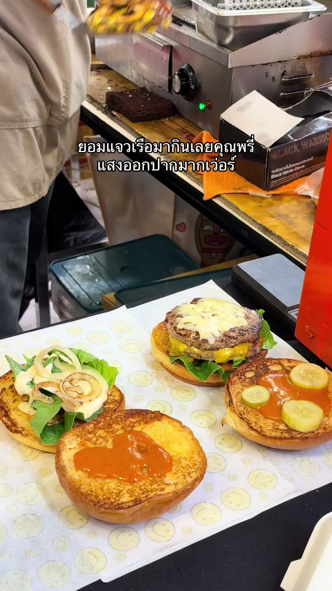 @PB(ผักบุ้ง)