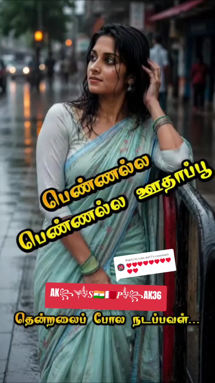 @சுரேஷ்அஜித்
