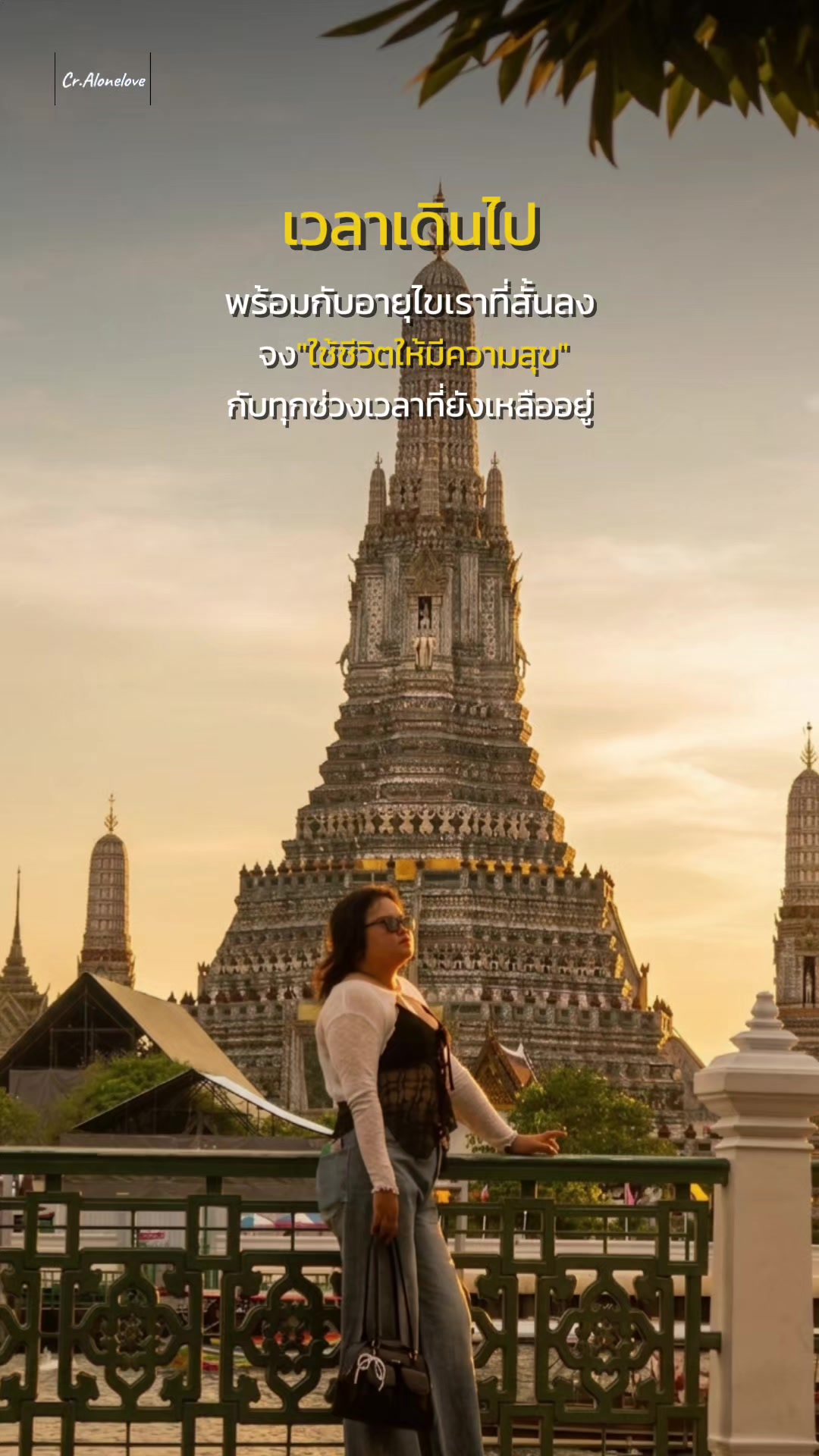 @hayhathaichanok