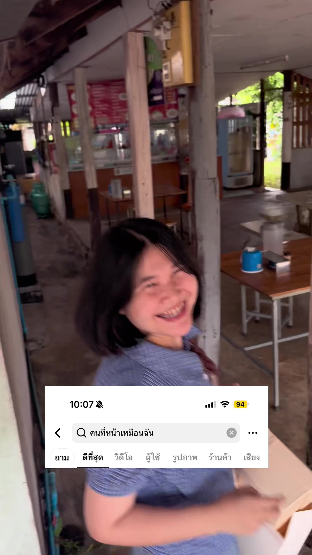 @Panita somsamai