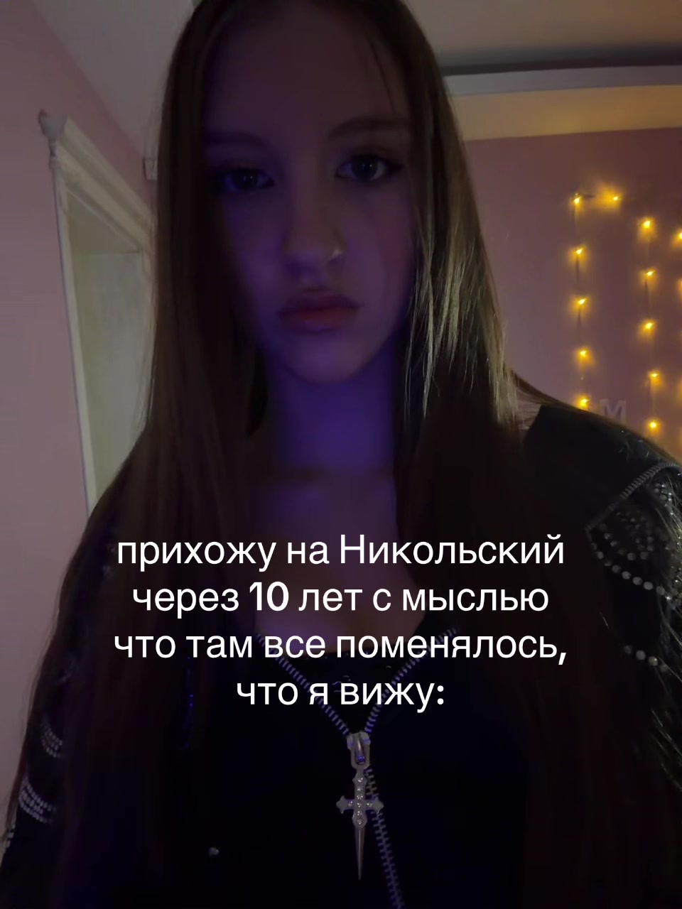 @элпешка