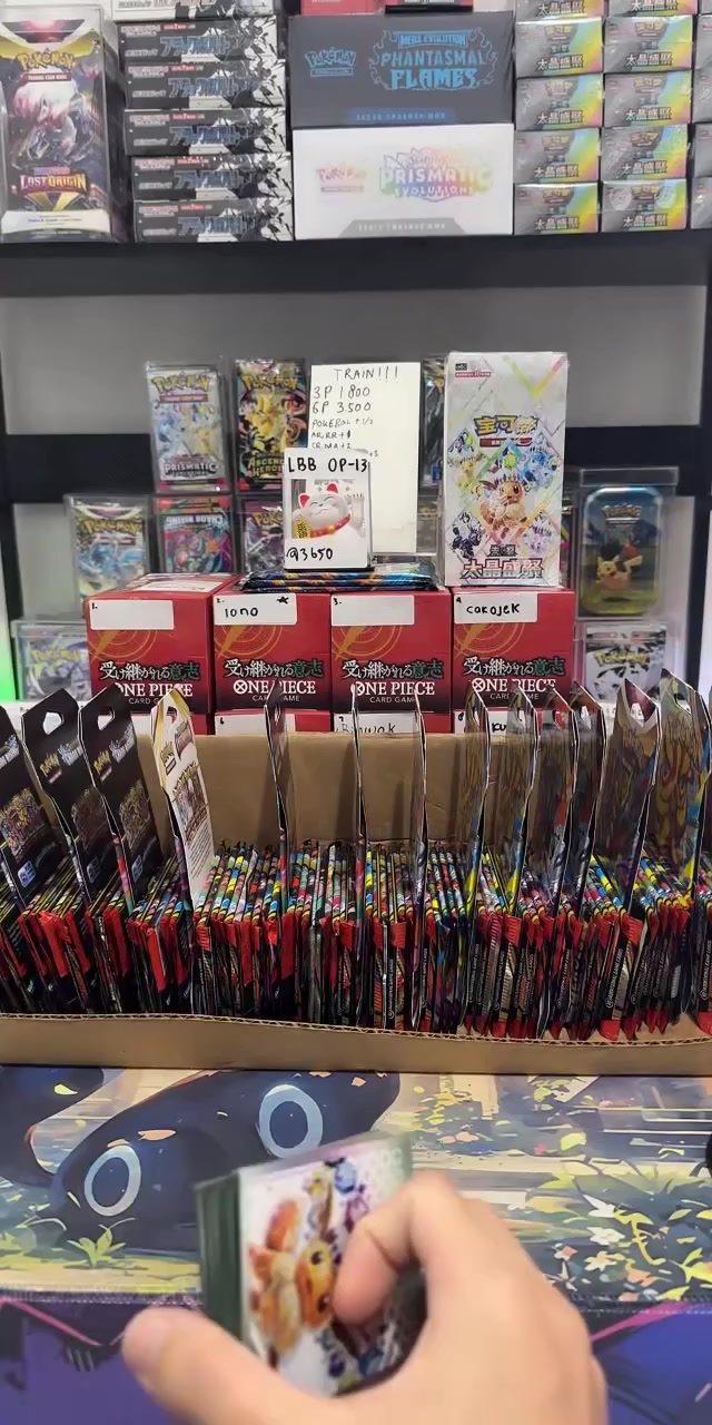 @TCG Prime