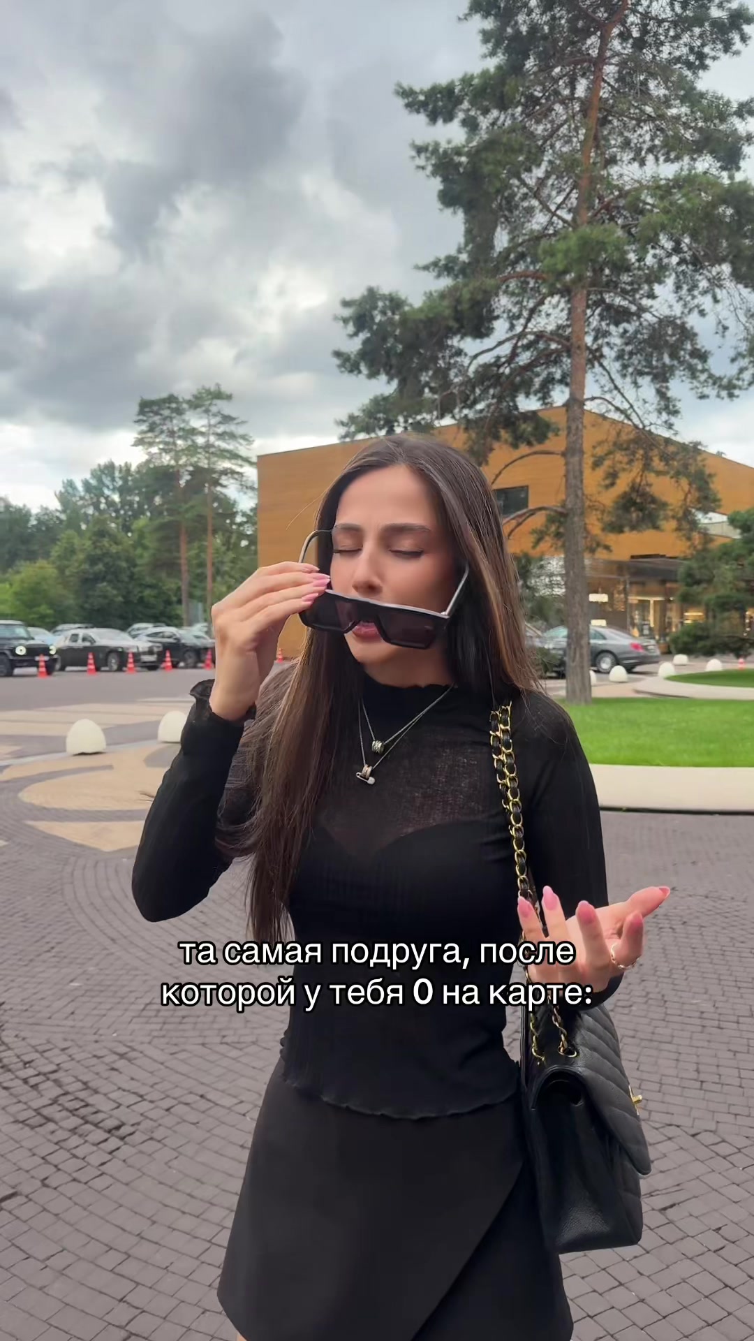 @сати