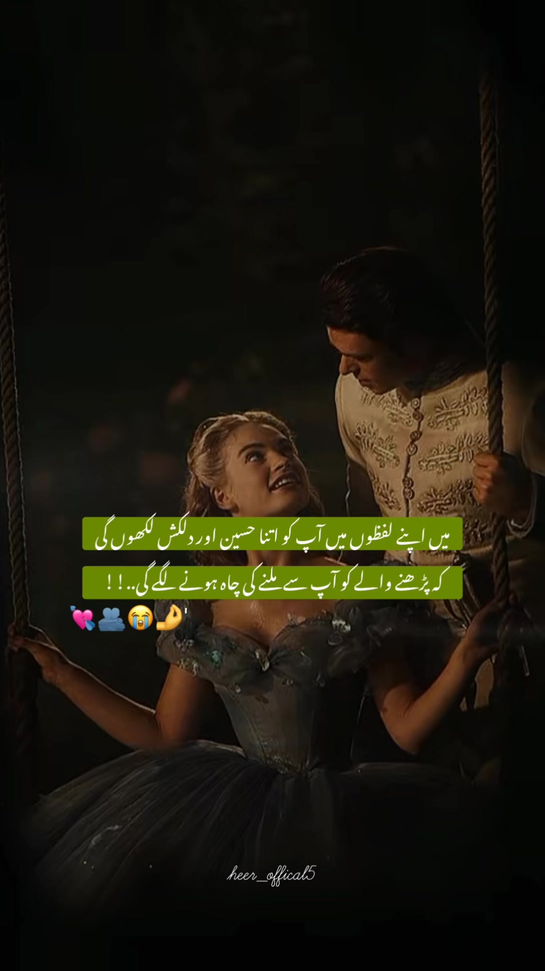 @&bull;𝐇ᴇᴇʀ🌻