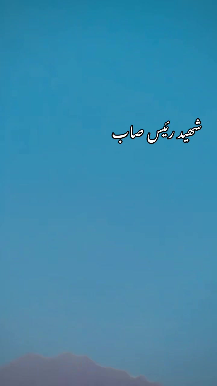 @💫~ºitx.Nk.BACHA°~🌷