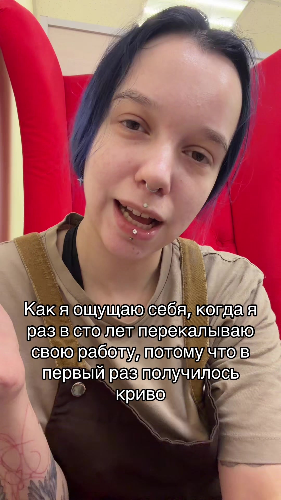 @Катюша Дыроколкина/ПИРСИНГ СПБ