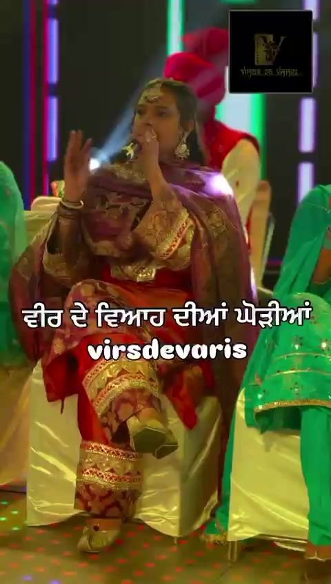 @Virse de varis