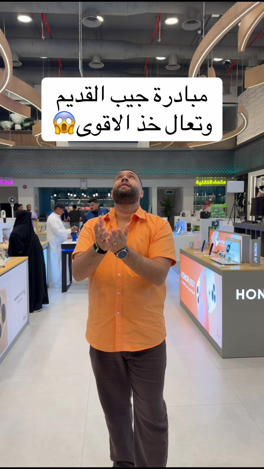 @المتصل للاتصالات📱