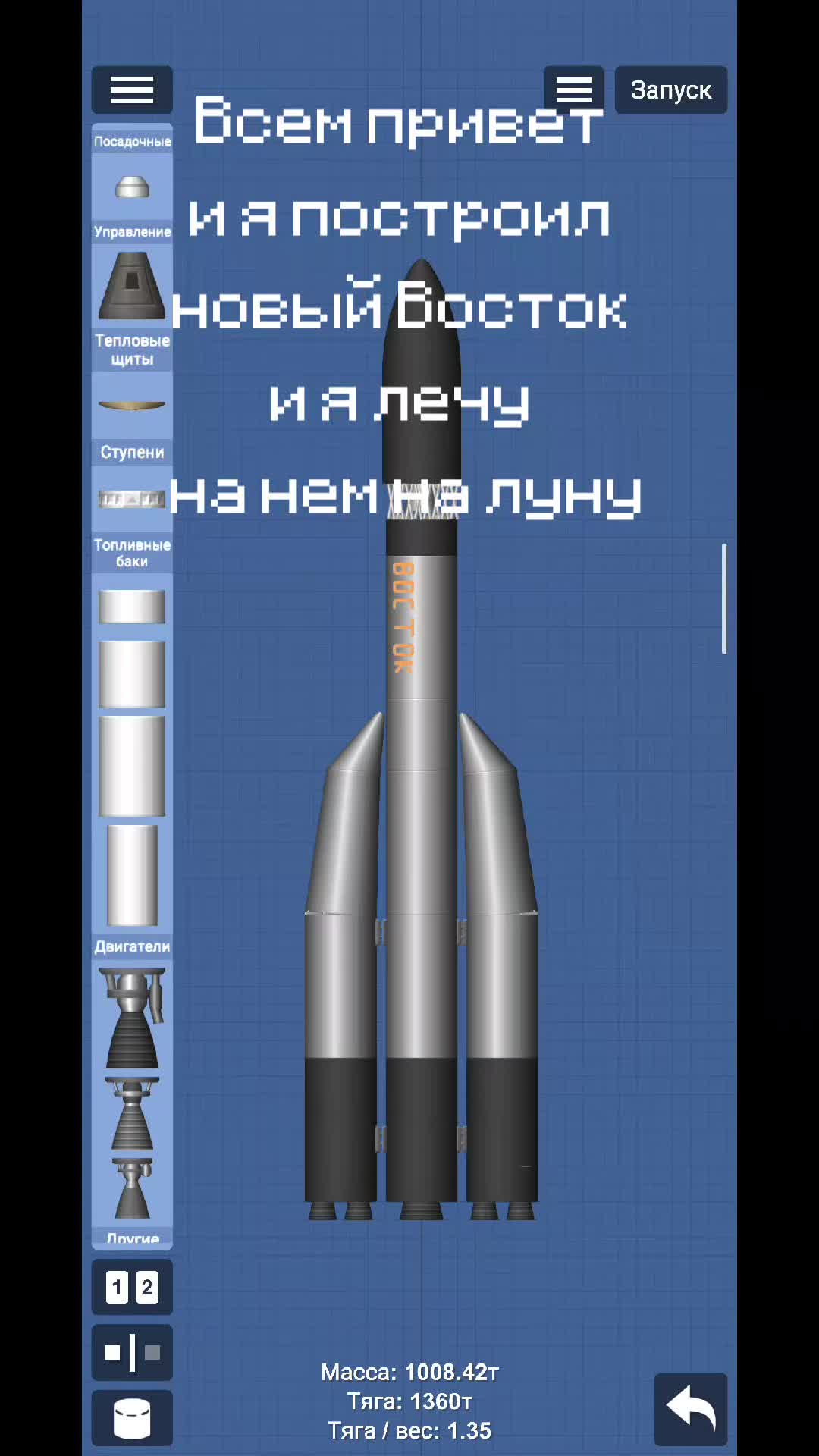 @Человек