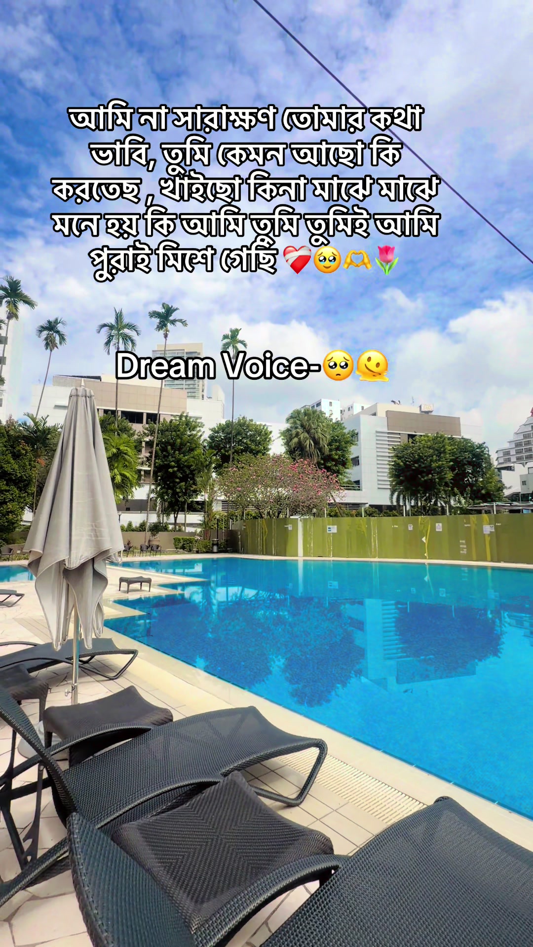 @đŖâĄī¸ Rakib VaiâĄī¸đŖ