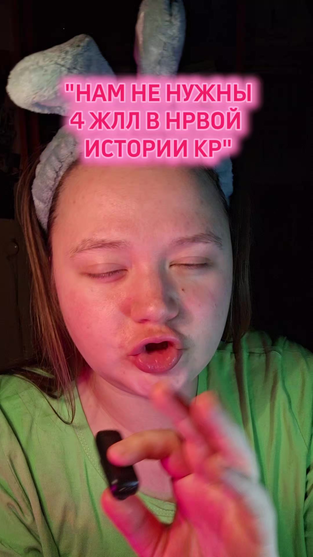 @тг: Чертовка||ВН😘@