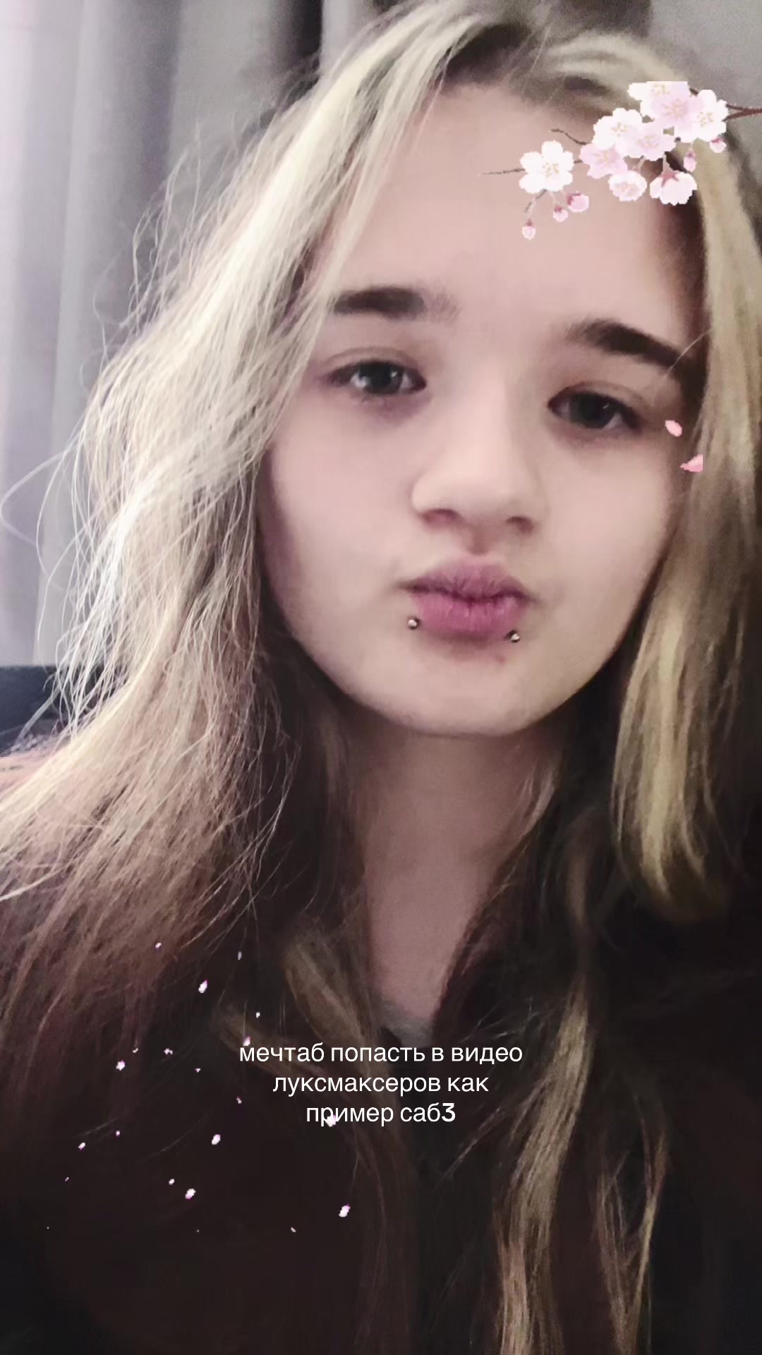 @соня