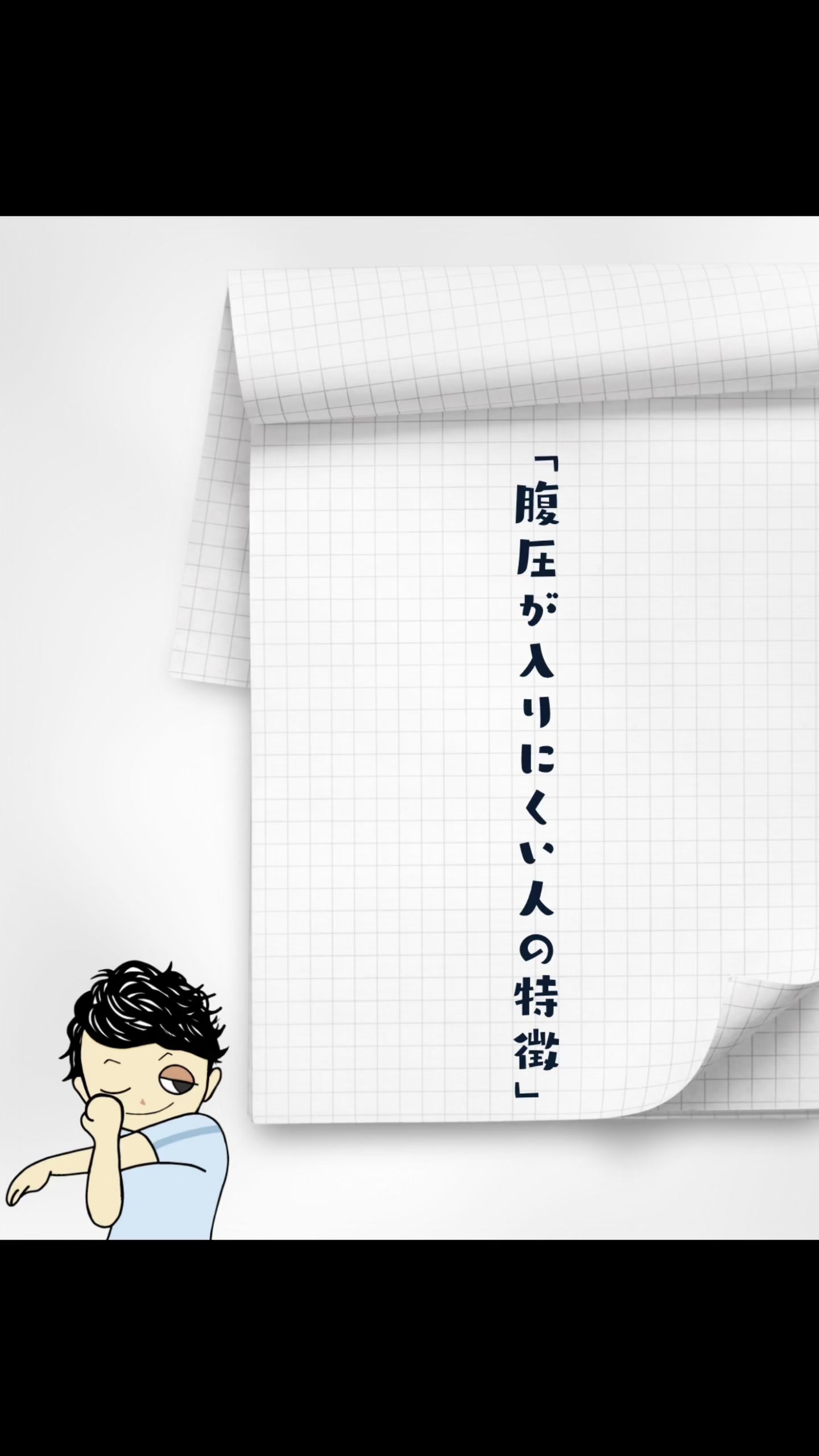 @たろたろ