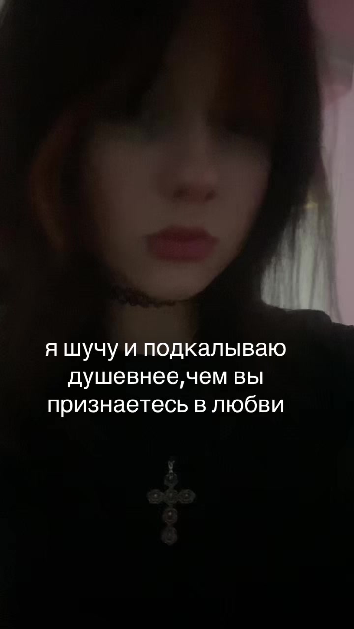 @зелёнка