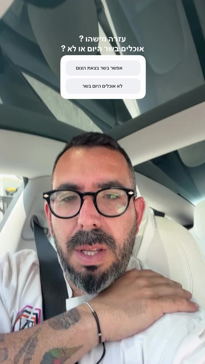 @צחי אוכל את ישראל 🇮🇱