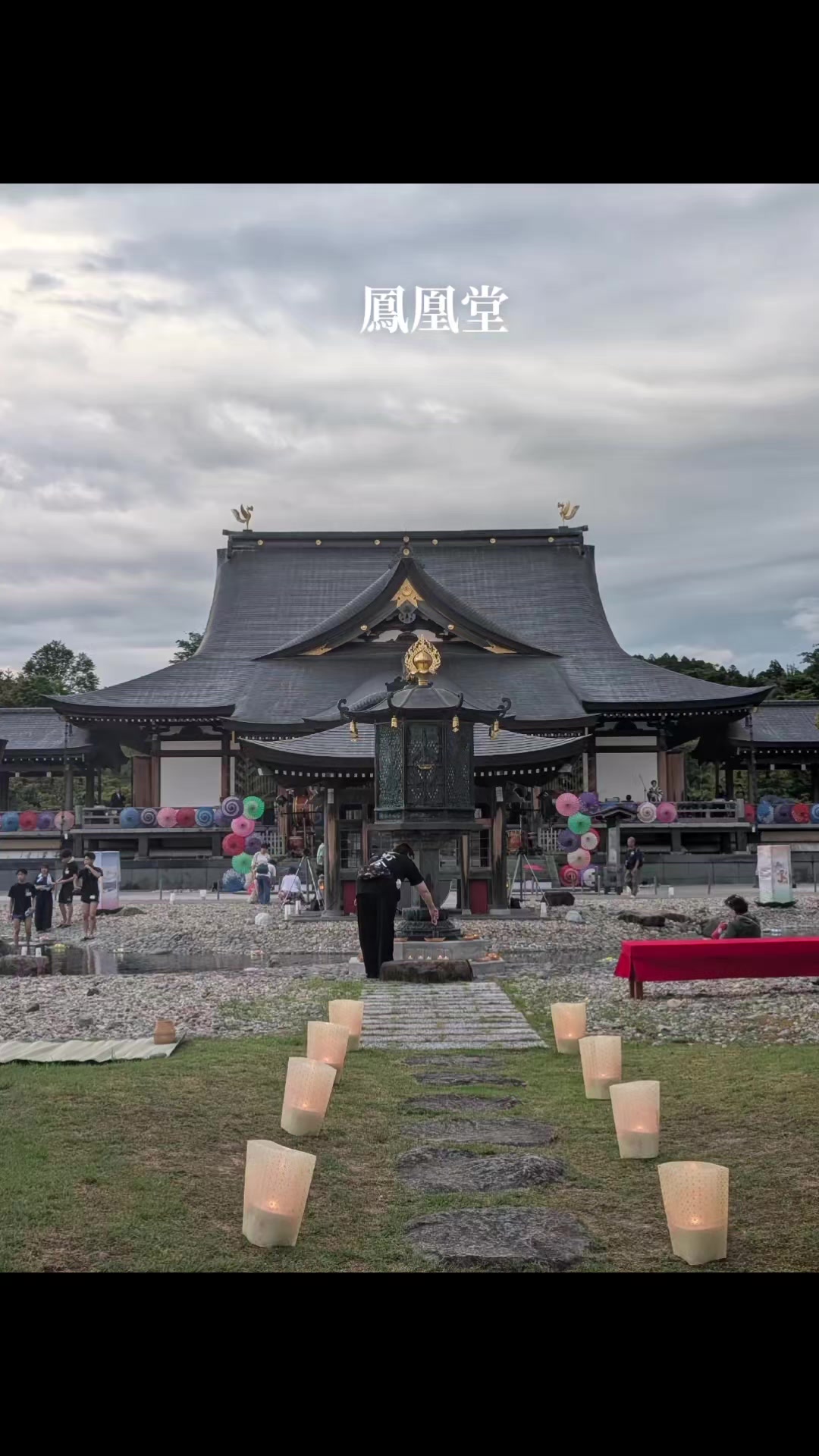 @👘つか👘