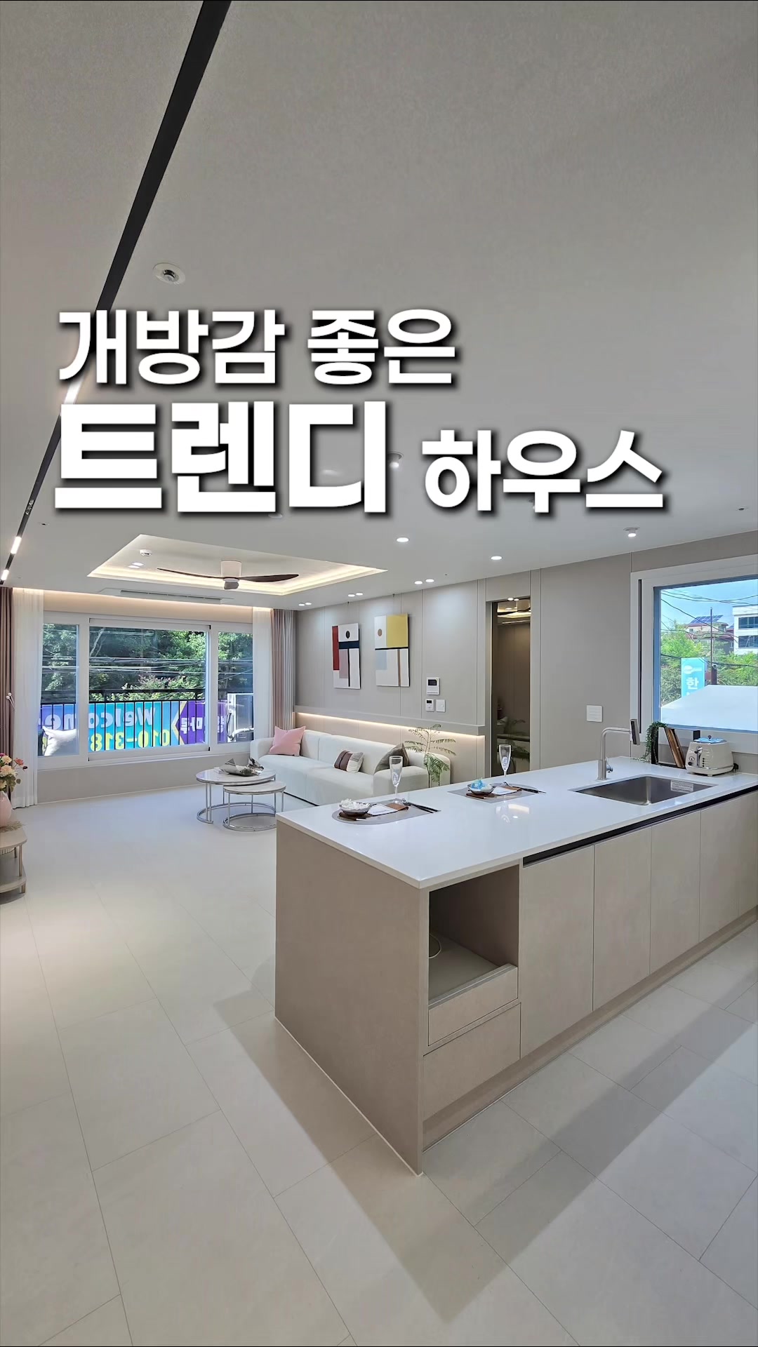 @분양문의 T.1899-7127
